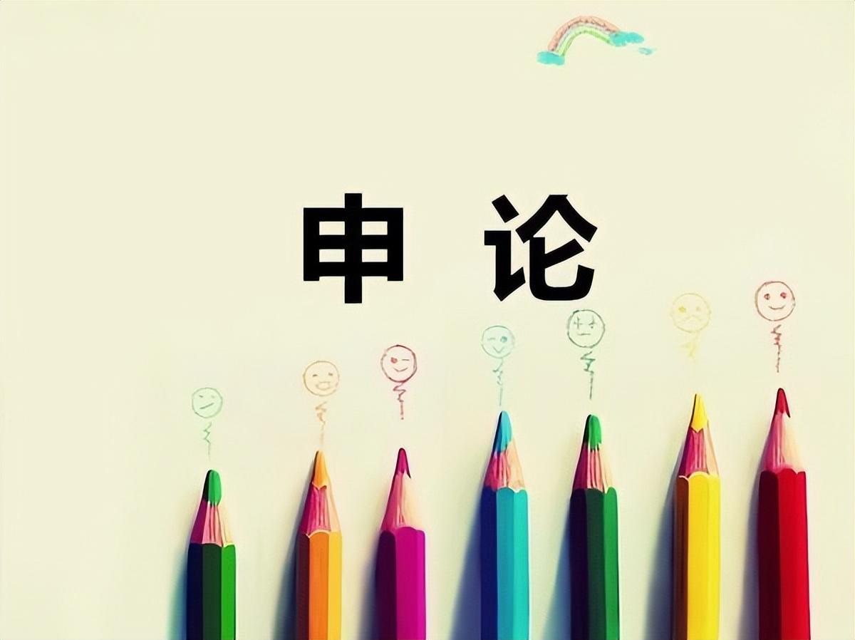 考公务员需要考几门功课,公务员考试要考的全部科目介绍(图3) 考公务员需要考几门功课,公务员考试要考的全部科目介绍(图3)