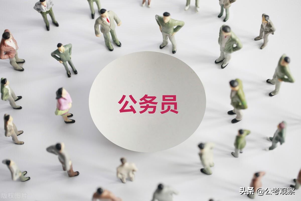 公考面试都去哪里考试,国家公务员考试的笔试和面试地点解析(图3) 公考面试都去哪里考试,国家公务员考试的笔试和面试地点解析(图3)