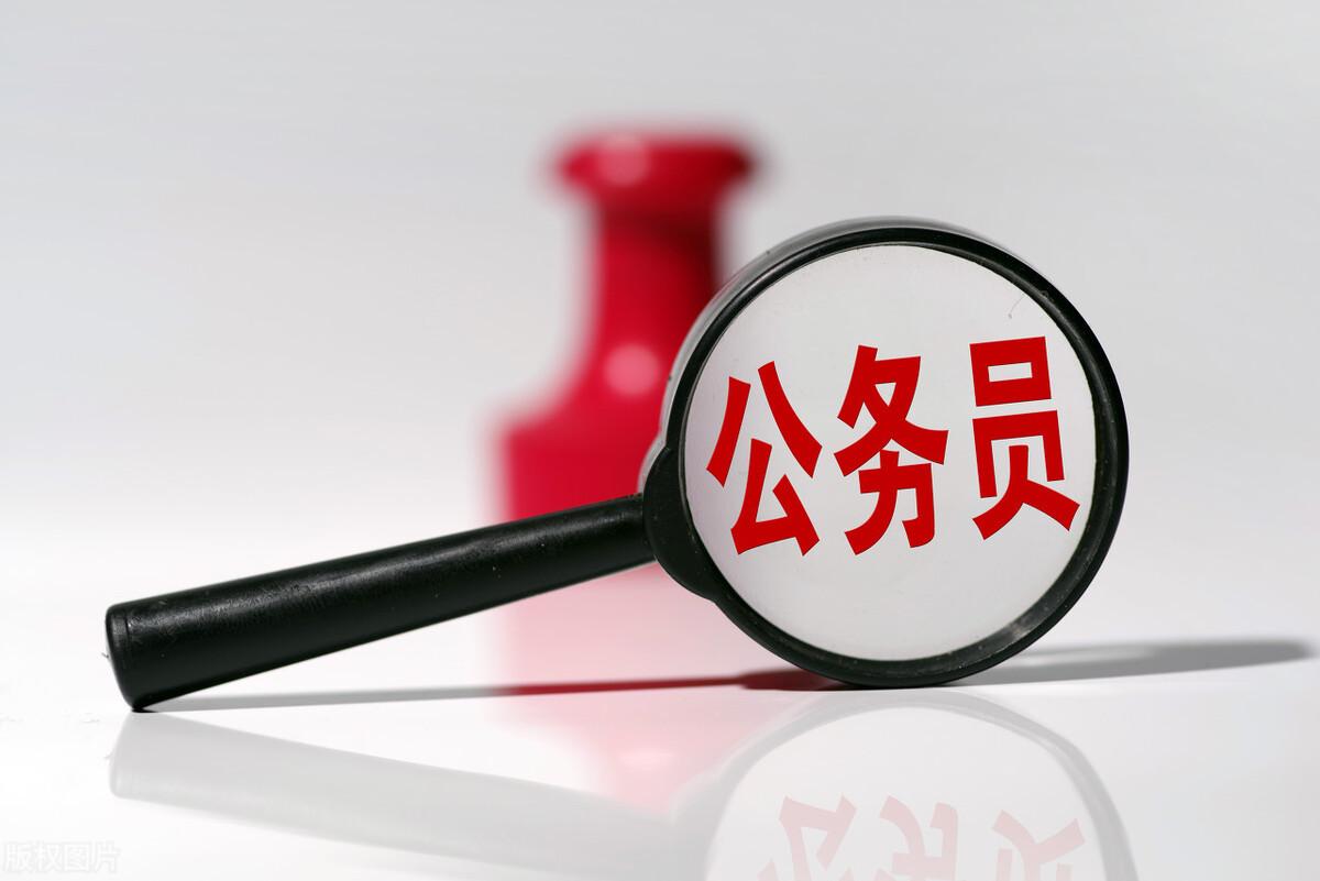 考异地公务员有什么要求吗,报考外省公务员的各省具体要求分析(图1) 考异地公务员有什么要求吗,报考外省公务员的各省具体要求分析(图1)
