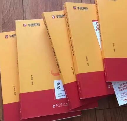 省考公务员资料哪家好,公务员省考的备考和刷题资料推荐(图2) 省考公务员资料哪家好,公务员省考的备考和刷题资料推荐(图2)