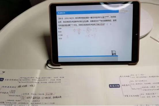 省考公务员资料哪家好,公务员省考的备考和刷题资料推荐(图3) 省考公务员资料哪家好,公务员省考的备考和刷题资料推荐(图3)