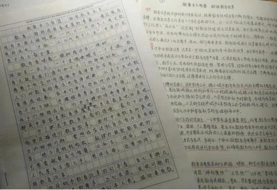 省考公务员资料哪家好,公务员省考的备考和刷题资料推荐(图8) 省考公务员资料哪家好,公务员省考的备考和刷题资料推荐(图8)