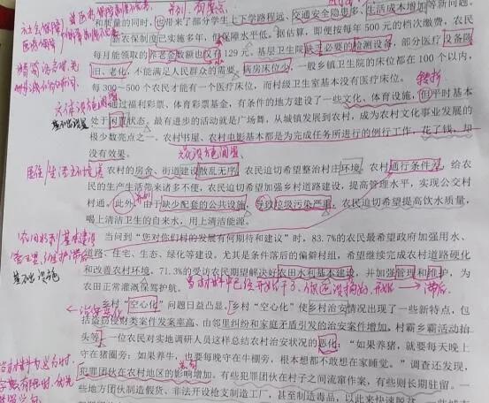 省考公务员资料哪家好,公务员省考的备考和刷题资料推荐(图9) 省考公务员资料哪家好,公务员省考的备考和刷题资料推荐(图9)