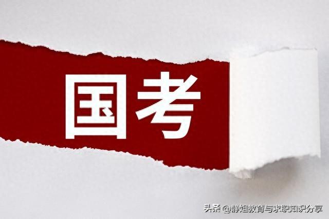 考公省考是什么时候，选调生/国考/省考/事业单位的大概考试时间表