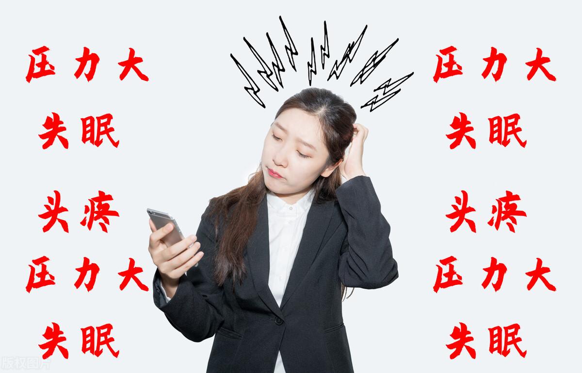 考研压力大焦虑怎么办,考研中的压力与焦虑的有效缓解方法(图4) 考研压力大焦虑怎么办,考研中的压力与焦虑的有效缓解方法(图4)