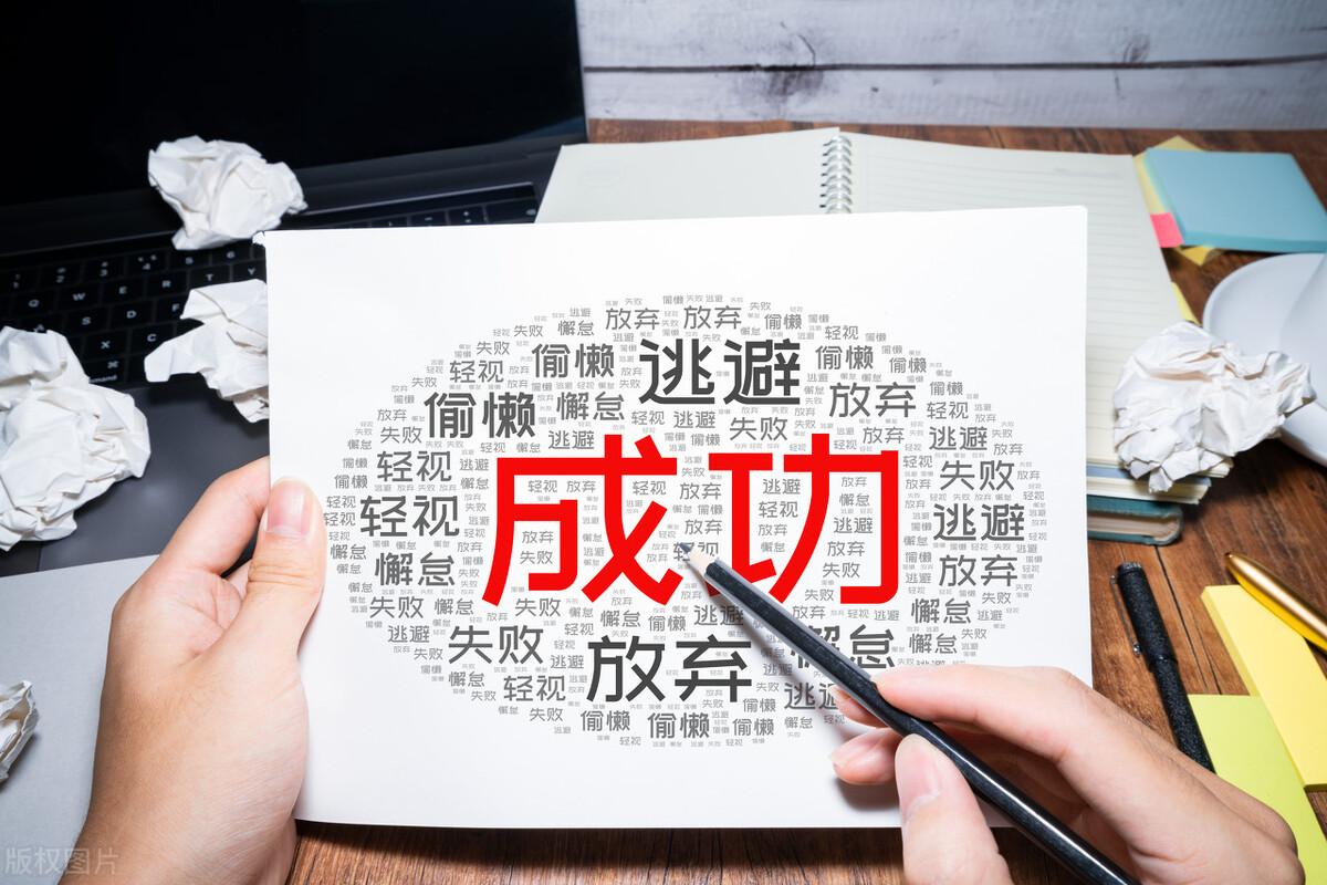 考研压力大焦虑怎么办,考研中的压力与焦虑的有效缓解方法(图5) 考研压力大焦虑怎么办,考研中的压力与焦虑的有效缓解方法(图5)
