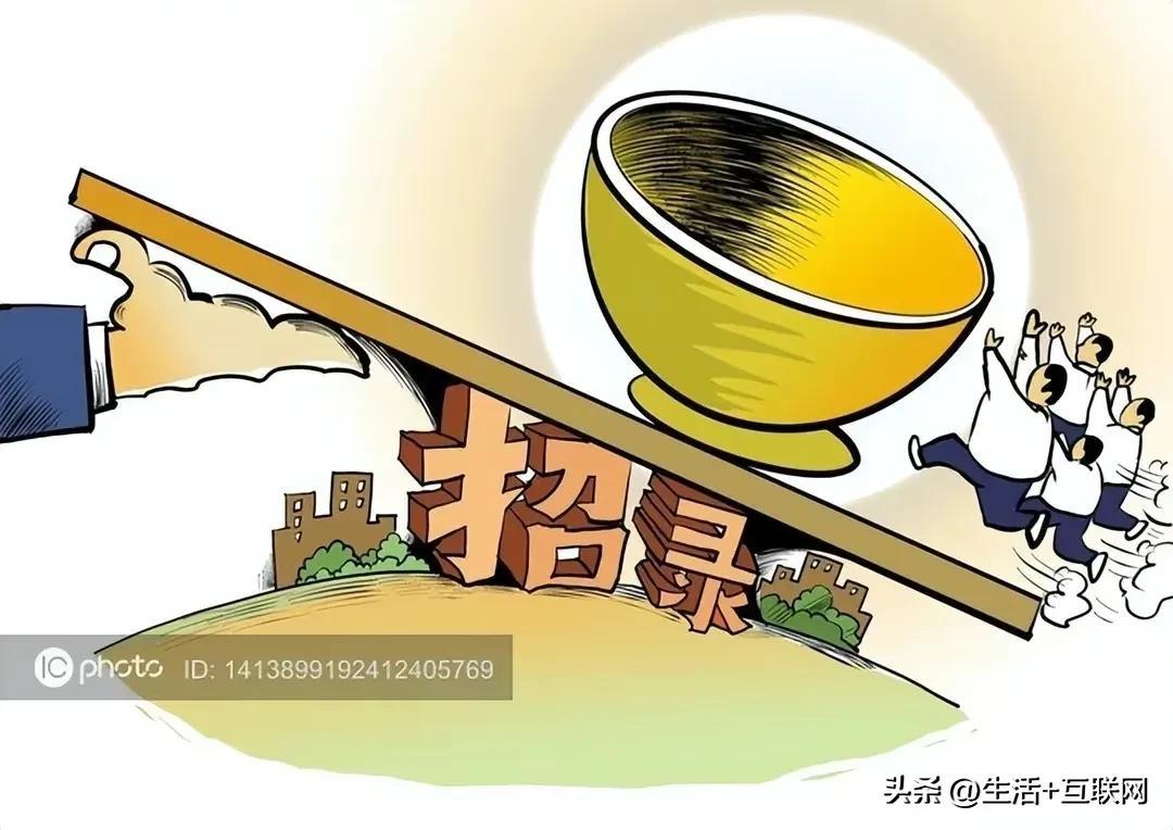 考编考公需要什么条件和学历,报考公务员需要具备的条件和学历(图1) 考编考公需要什么条件和学历,报考公务员需要具备的条件和学历(图1)