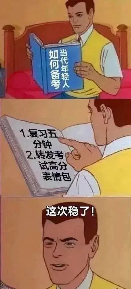 考公面试常问的问题，公务员面试常见的问题及回答建议(图1)