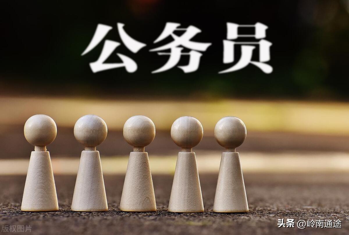 考事业单位难度与考公务员难度区别,从4个方面清晰对比公务员和事业单位的难度(图2) 考事业单位难度与考公务员难度区别,从4个方面清晰对比公务员和事业单位的难度(图2)