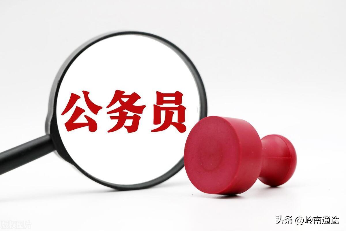 考事业单位难度与考公务员难度区别,从4个方面清晰对比公务员和事业单位的难度(图4) 考事业单位难度与考公务员难度区别,从4个方面清晰对比公务员和事业单位的难度(图4)