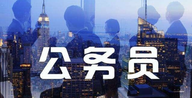 公考面试候考多久出结果，公务员考试面试成绩公布时间及查询方式(图2)