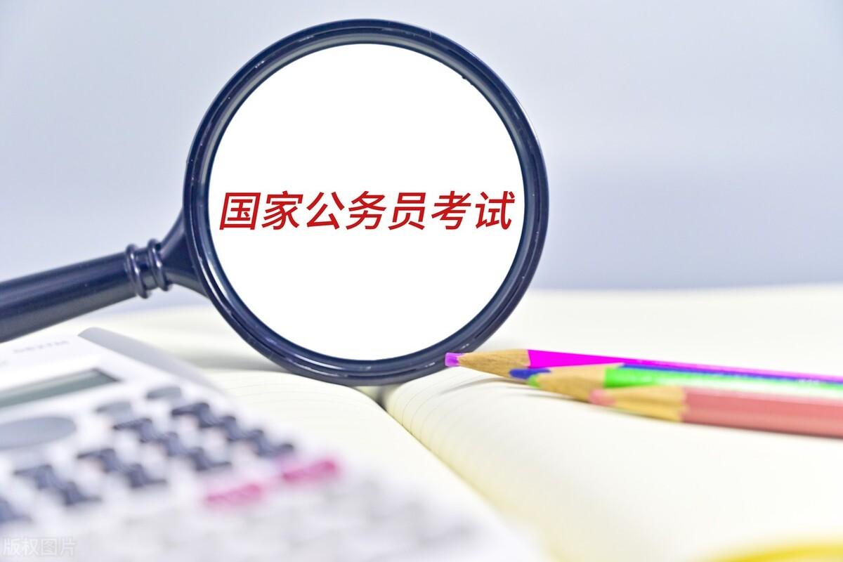 公考类型有几种，公务员考试的4种类型详细介绍