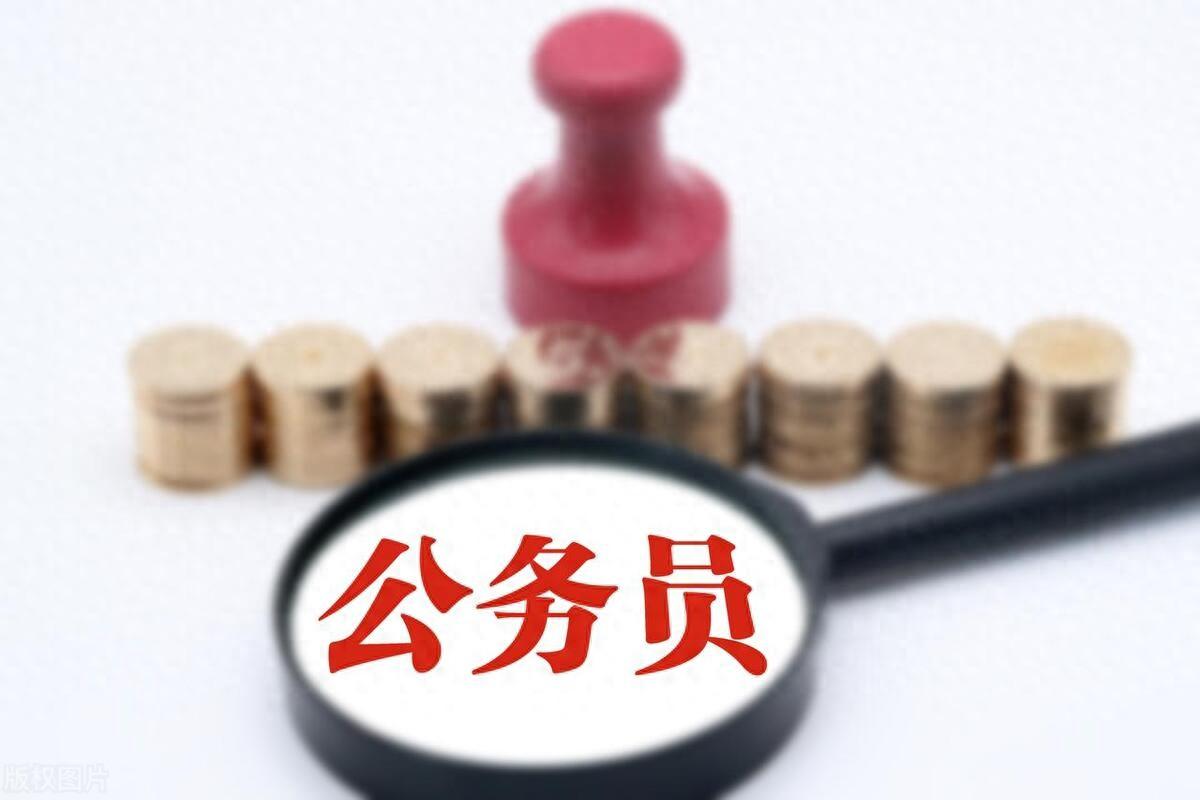 专科考公务员需要什么条件，专科生报考公务员要具备的条件解析