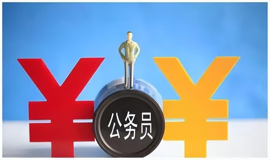 省级公考和市级公考有什么区别，省直公务员与市直公务员的三大主要区别