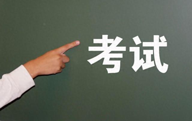 公考策略题怎么做，公考笔试答题技巧与策略分享