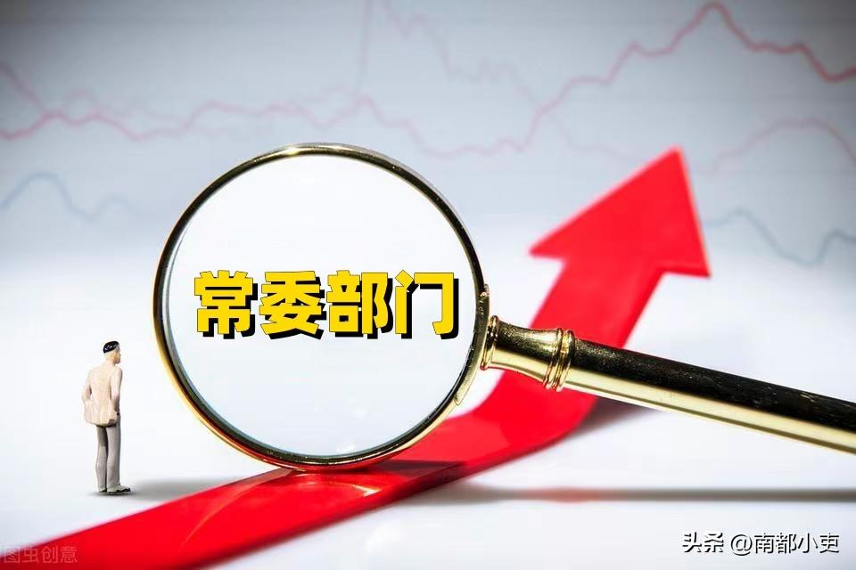 公考有哪些部门,报考公务员必看的四大部门介绍(图3) 公考有哪些部门,报考公务员必看的四大部门介绍(图3)