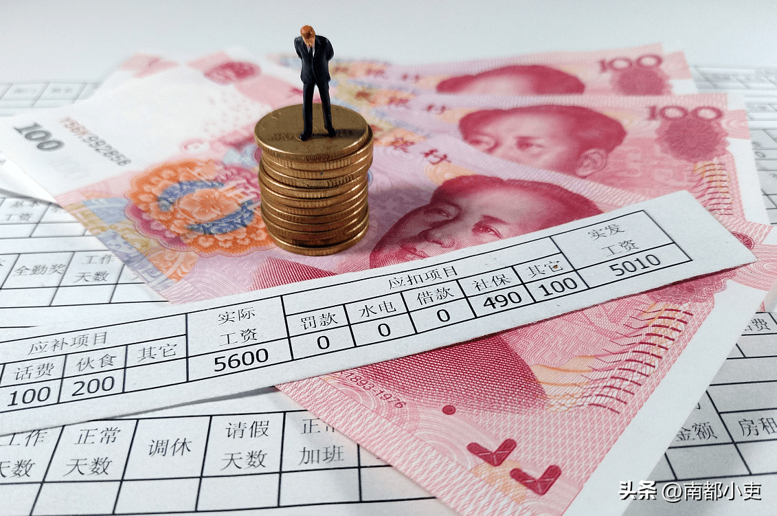 公考有哪些部门,报考公务员必看的四大部门介绍(图2) 公考有哪些部门,报考公务员必看的四大部门介绍(图2)