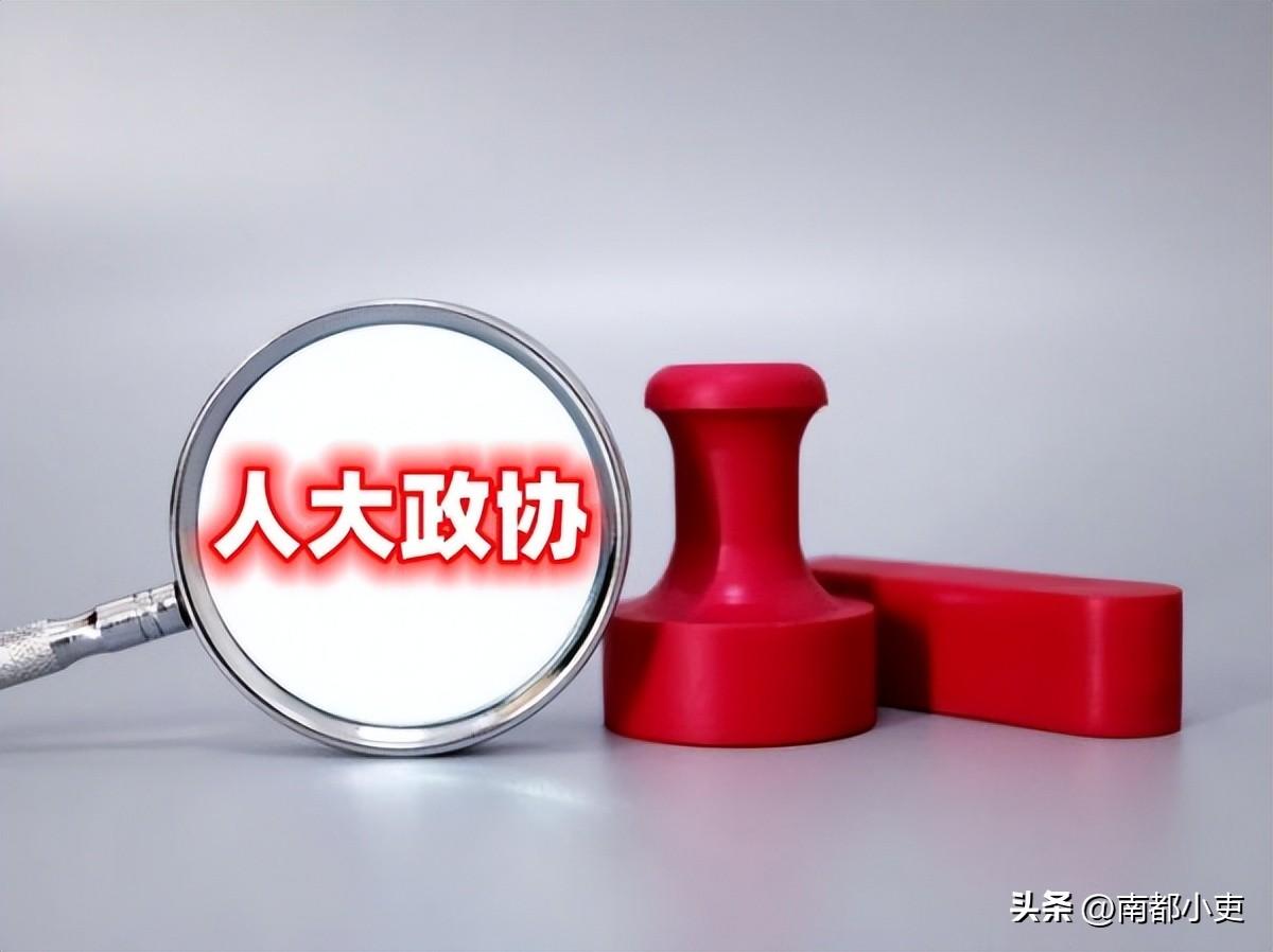 公考有哪些部门,报考公务员必看的四大部门介绍(图5) 公考有哪些部门,报考公务员必看的四大部门介绍(图5)