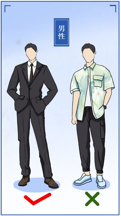 公务员面试怎么穿衣服，公务员面试能加分的穿着细节介绍