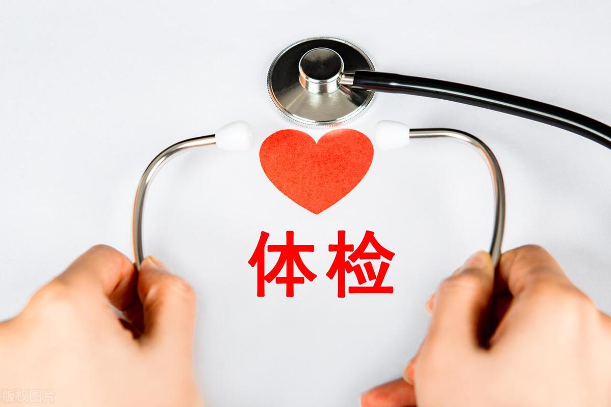 公考体检标准细则,注意!公务员体检这3项指标不合格不准录用(图3) 公考体检标准细则,注意!公务员体检这3项指标不合格不准录用(图3)