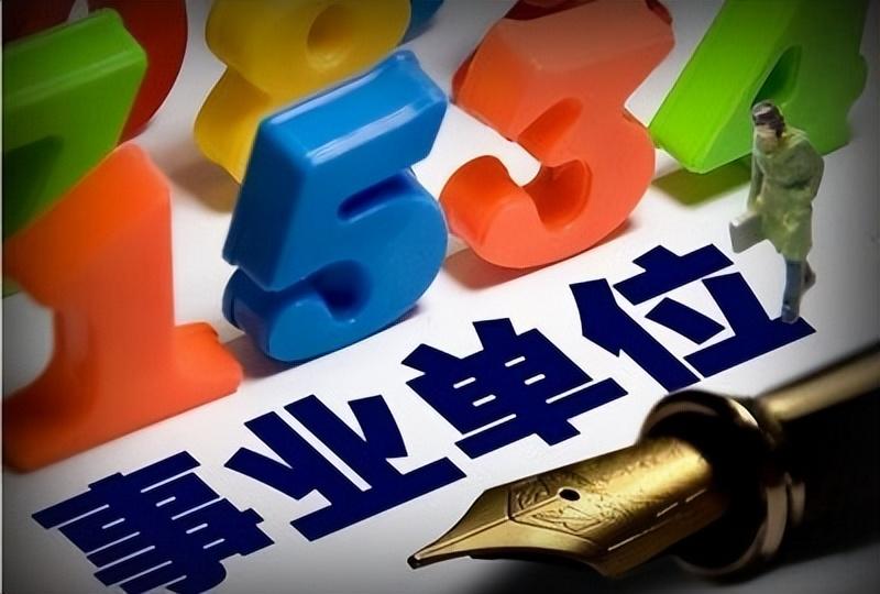 公基是考什么考试的啊,公基的考试单位和内容介绍(图2) 公基是考什么考试的啊,公基的考试单位和内容介绍(图2)