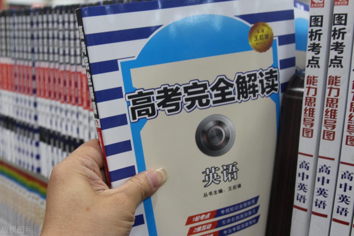 考公注意些什么,考公务员需要关注的四大事项(图3) 考公注意些什么,考公务员需要关注的四大事项(图3)