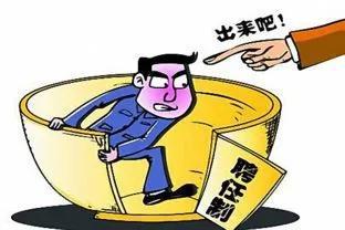 公务员免考要什么条件,符合这六个条件不用考试也能当公务员(图3) 公务员免考要什么条件,符合这六个条件不用考试也能当公务员(图3)