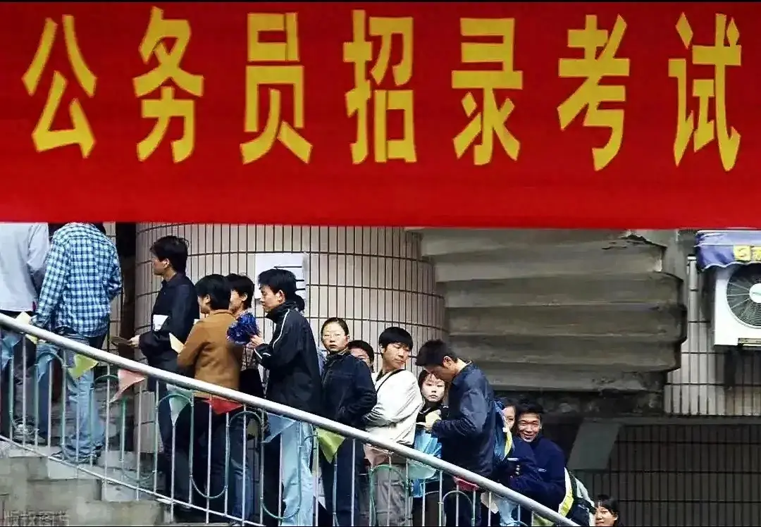公考难易程度，公考各单位难度梯队排名