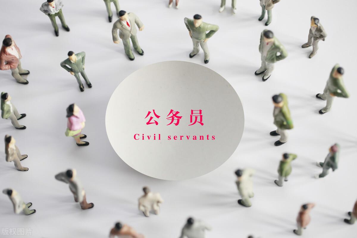 考公调剂是怎么调剂的,一文带你了解公务员考试调剂的流程及条件(图3) 考公调剂是怎么调剂的,一文带你了解公务员考试调剂的流程及条件(图3)