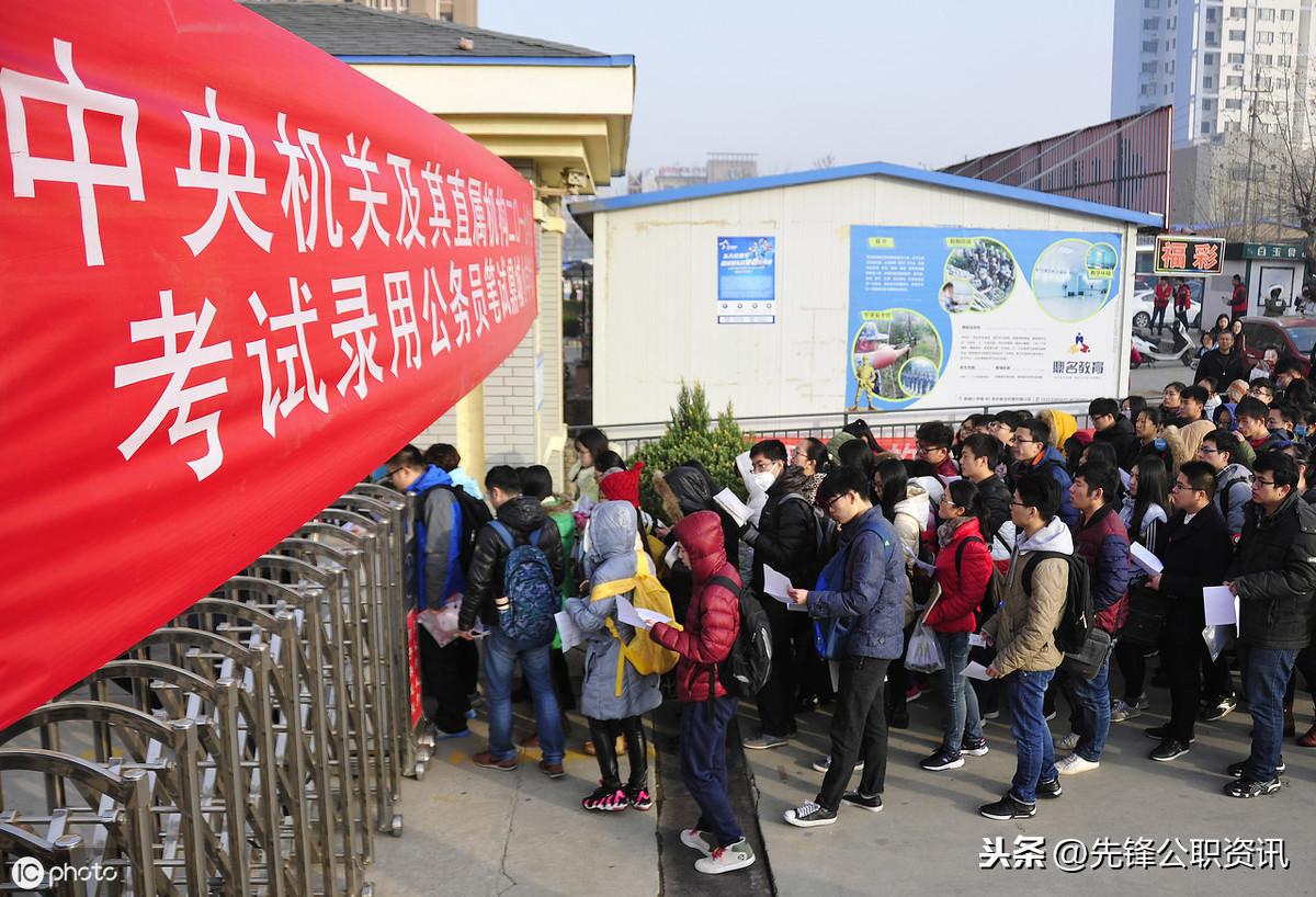 公务员考试基本原则,公务员报考职位选择的六个原则(图3) 公务员考试基本原则,公务员报考职位选择的六个原则(图3)