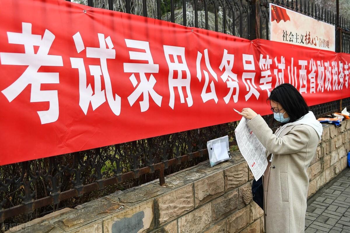 省考公务员考试技巧,公务员省考掌握这3个策略考试不用慌(图3) 省考公务员考试技巧,公务员省考掌握这3个策略考试不用慌(图3)