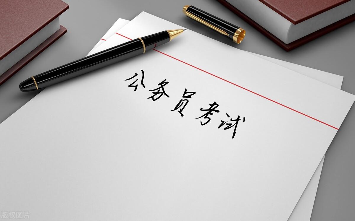 公考各题型时间分配,供参考!公务员笔试科学时间分配(图3) 公考各题型时间分配,供参考!公务员笔试科学时间分配(图3)