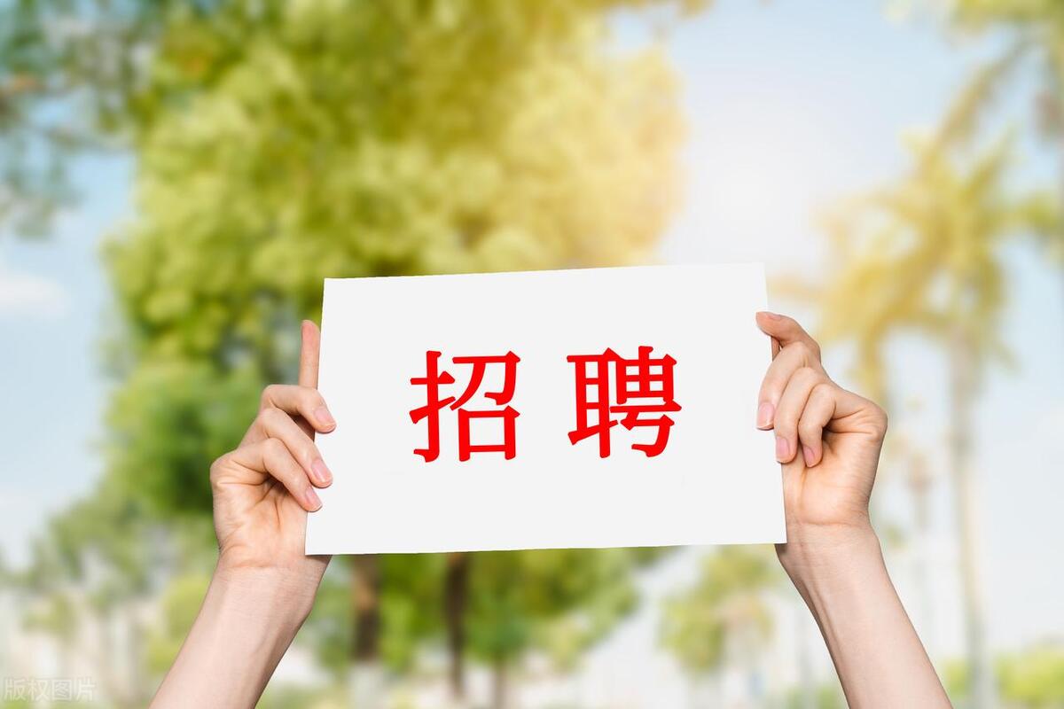 公考职位在哪里看，适用于公务员事业编教师考编招聘的岗位查询方式(图1)