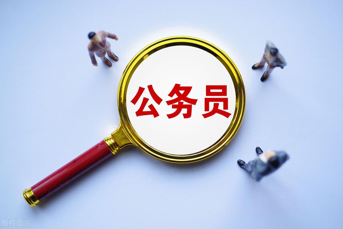 公考报名职位选择,手把手教你选择适合自己的国考岗位(图1) 公考报名职位选择,手把手教你选择适合自己的国考岗位(图1)