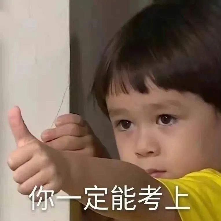 如何获取公务员考试信息,手把手教你找考公资料粉碎信息壁垒(图2) 如何获取公务员考试信息,手把手教你找考公资料粉碎信息壁垒(图2)