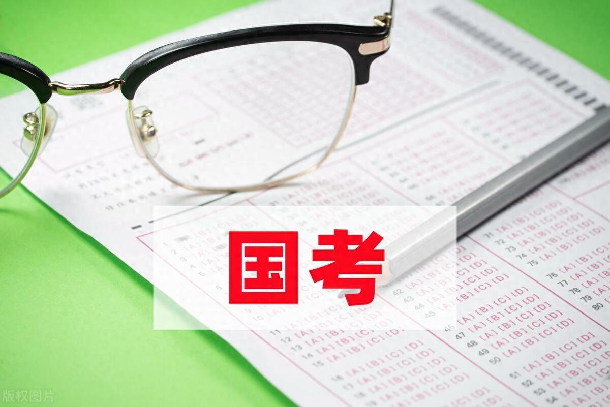 公考报名注意哪些事项,报考公务员必看的8大注意事项(图1) 公考报名注意哪些事项,报考公务员必看的8大注意事项(图1)