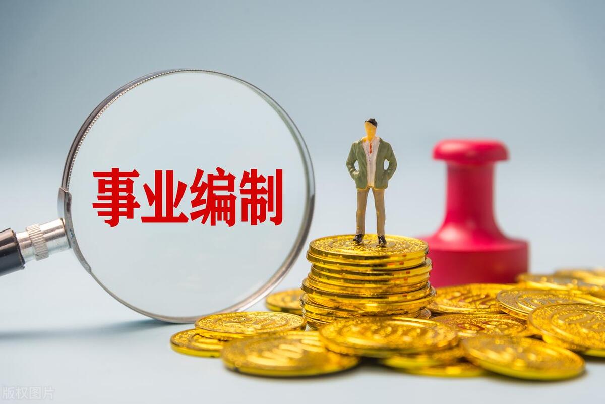 公考报名注意哪些事项,报考公务员必看的8大注意事项(图4) 公考报名注意哪些事项,报考公务员必看的8大注意事项(图4)