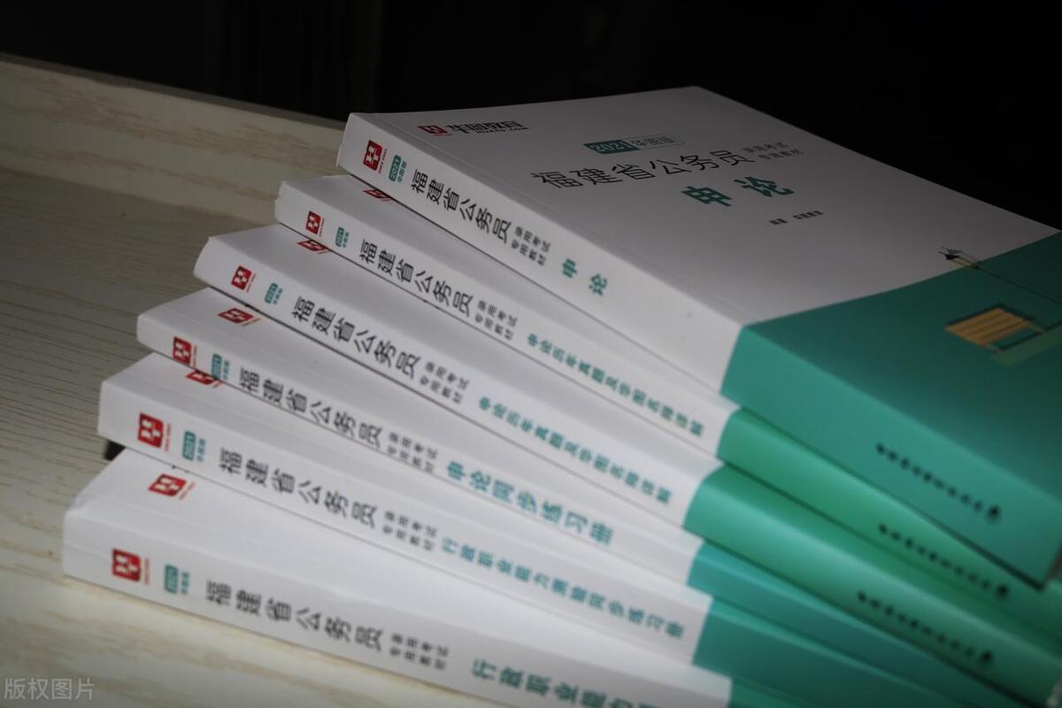 公考报名注意哪些事项,报考公务员必看的8大注意事项(图5) 公考报名注意哪些事项,报考公务员必看的8大注意事项(图5)