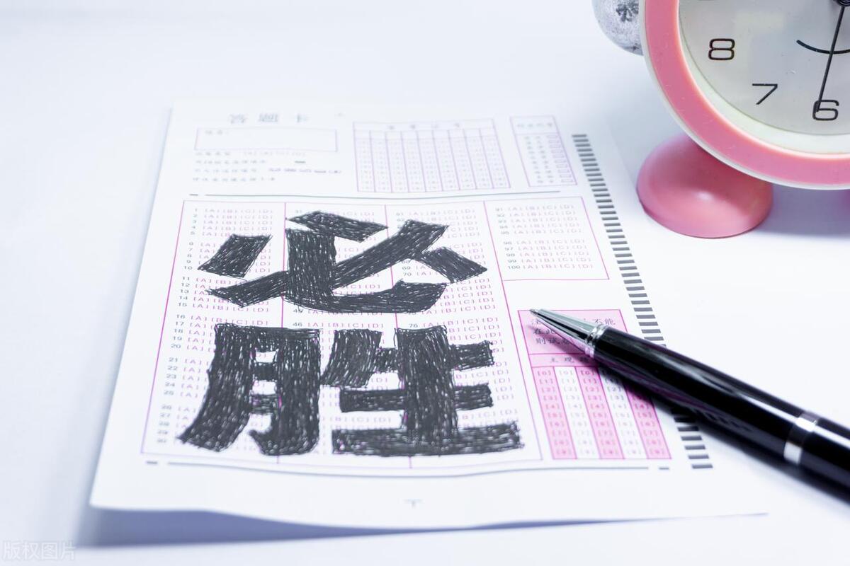 公考报名注意哪些事项,报考公务员必看的8大注意事项(图7) 公考报名注意哪些事项,报考公务员必看的8大注意事项(图7)