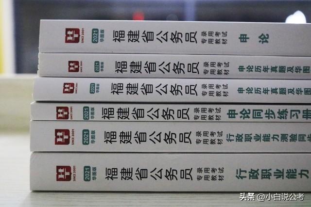 公考职位选择怎么选,2024国考岗位的8个选择小技巧(图2) 公考职位选择怎么选,2024国考岗位的8个选择小技巧(图2)