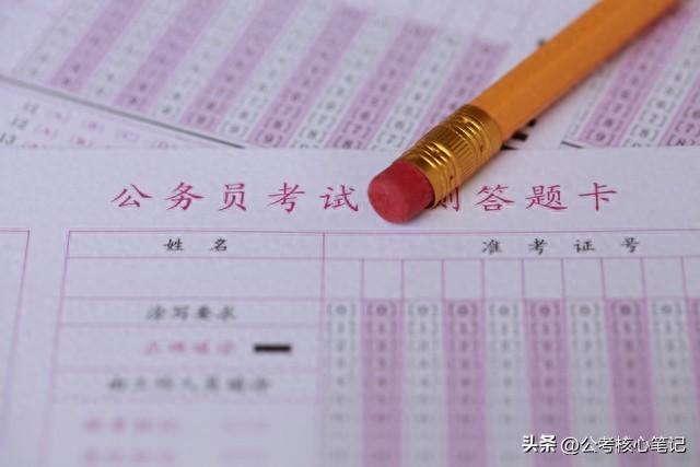 公考怎么准备笔试,公考高分考生的笔试准备指南(图1) 公考怎么准备笔试,公考高分考生的笔试准备指南(图1)