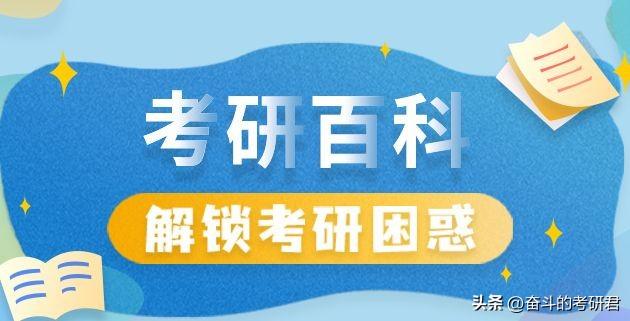 考研花费大吗现在，考研备考的各项费用详解(图1)