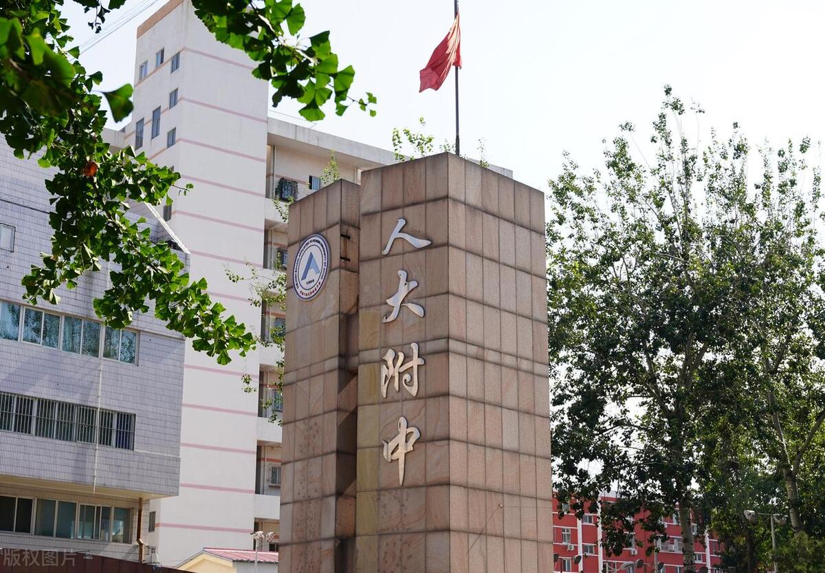 财务管理考研方向有哪些,财务管理考研方向及相关高校推荐(图3) 财务管理考研方向有哪些,财务管理考研方向及相关高校推荐(图3)