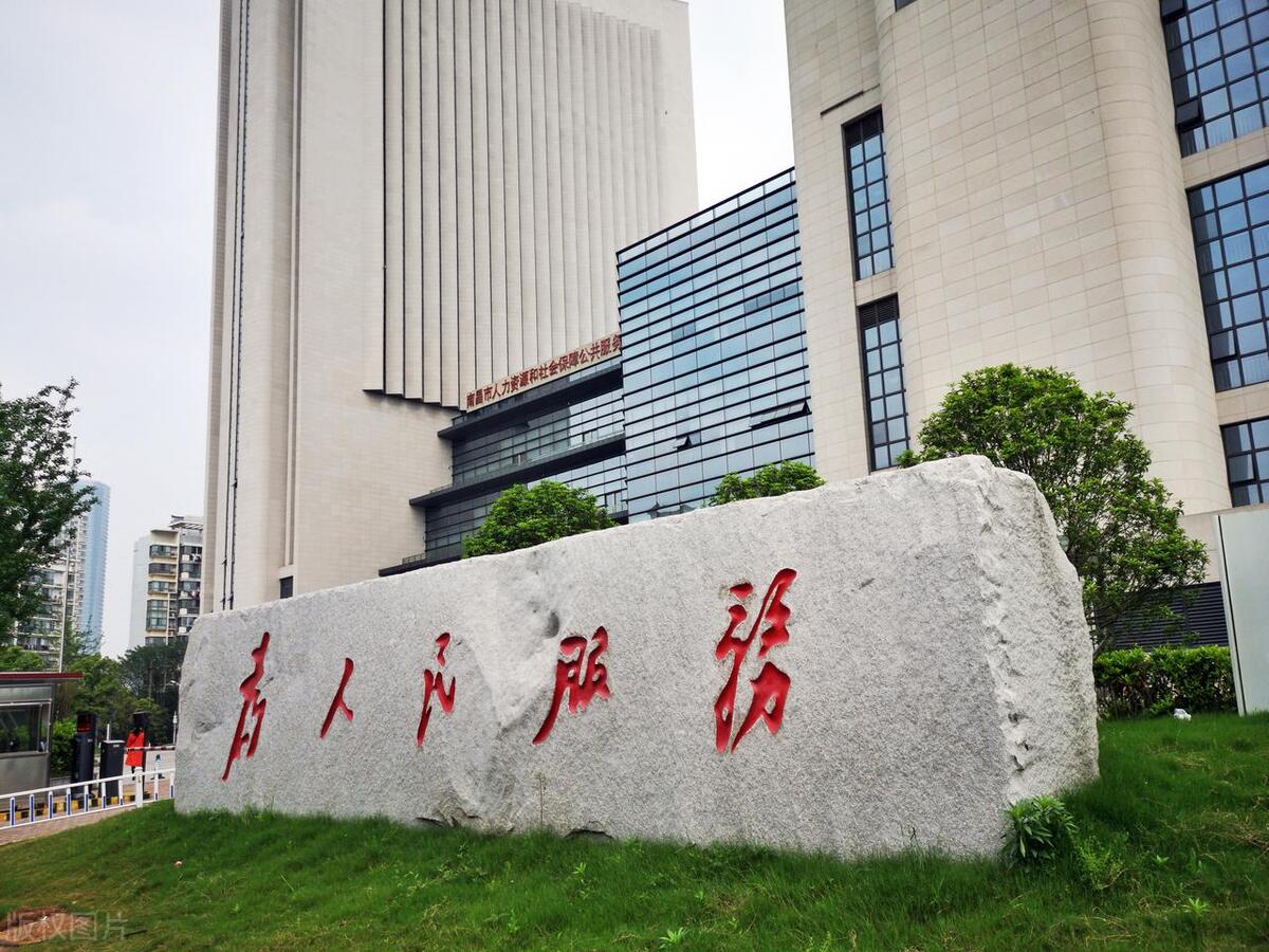 考公哪些专业选择多,考公务员岗位多招人多的六大专业(图2) 考公哪些专业选择多,考公务员岗位多招人多的六大专业(图2)