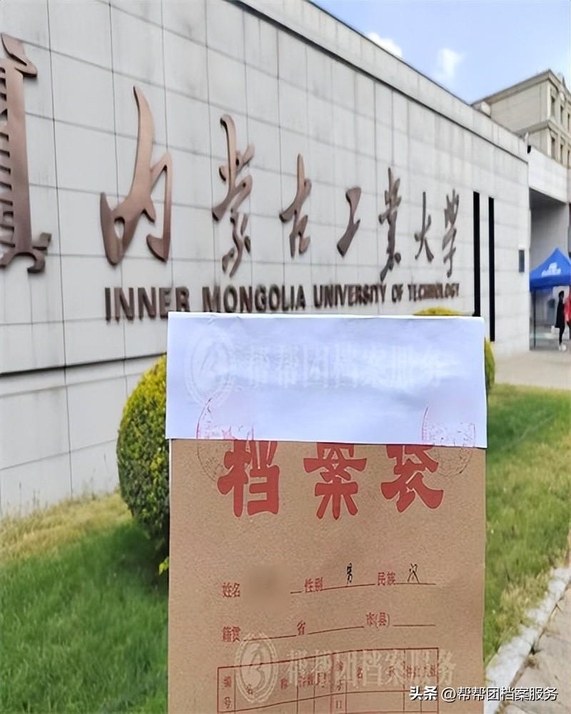 公考档案在自己手里怎么办,考公务员的档案处理方法分享(图1) 公考档案在自己手里怎么办,考公务员的档案处理方法分享(图1)
