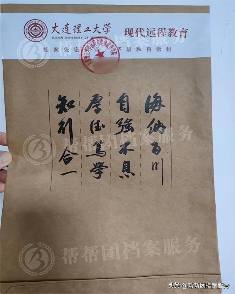 公考档案在自己手里怎么办,考公务员的档案处理方法分享(图3) 公考档案在自己手里怎么办,考公务员的档案处理方法分享(图3)