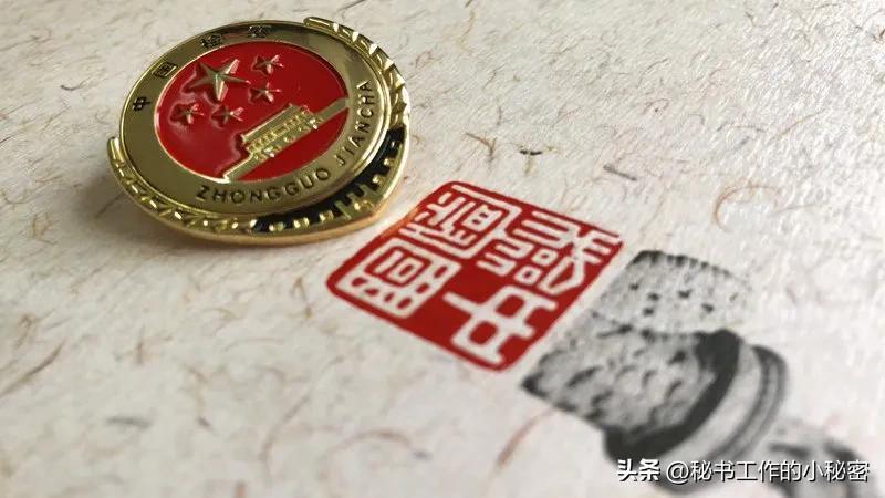 法硕考公务员有哪些职位,最适合法学生报考的公务员岗位介绍(图1) 法硕考公务员有哪些职位,最适合法学生报考的公务员岗位介绍(图1)