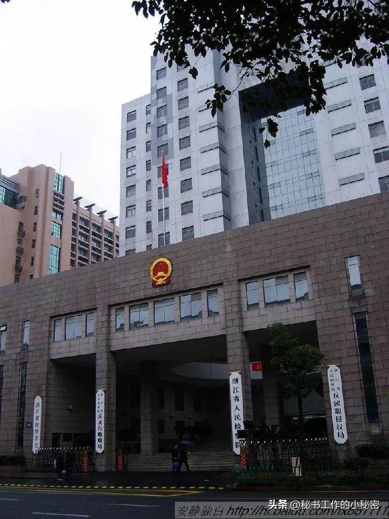法硕考公务员有哪些职位,最适合法学生报考的公务员岗位介绍(图2) 法硕考公务员有哪些职位,最适合法学生报考的公务员岗位介绍(图2)
