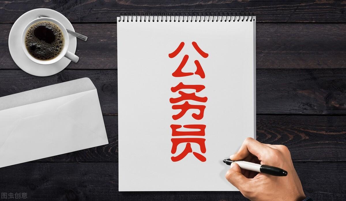公考哪种题难度最大,公务员考试《行测》题目难度分析表(图4) 公考哪种题难度最大,公务员考试《行测》题目难度分析表(图4)