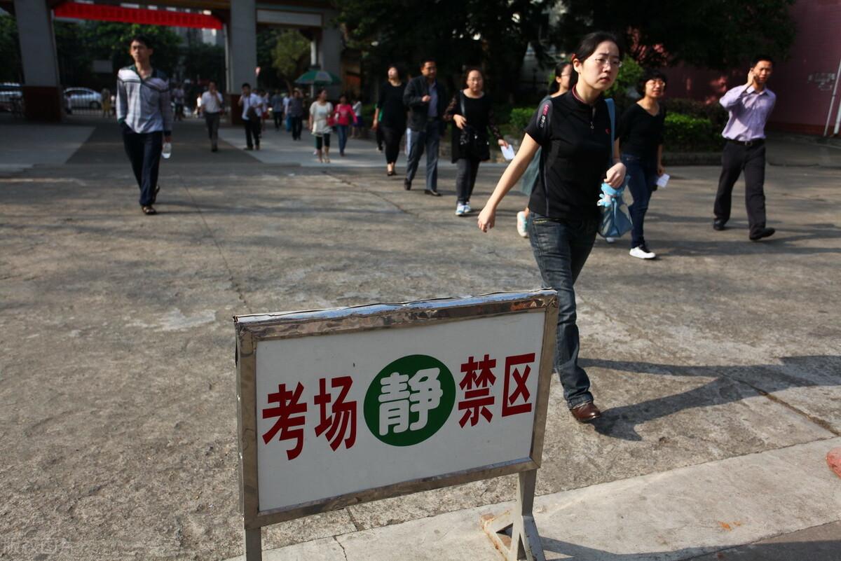 公考哪种题难度最大,公务员考试《行测》题目难度分析表(图5) 公考哪种题难度最大,公务员考试《行测》题目难度分析表(图5)